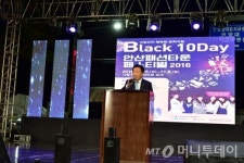 안산패션타운 페스티벌 6일까지 열려