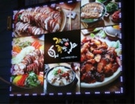가장맛있는족발, 가을철 소비자 만족도 높일 풍부한 메뉴 구성