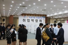 동의과학대, 으뜸기업-으뜸인재 취업박람회 개최