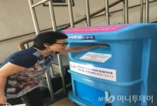 동작구, 사당4동 주민센터와 행복꾸러미 설치…마을단위 복지사업