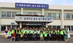 송악자동차공업자 | 신성대, 제12회 사회봉사 발대식 진행