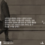 [카드뉴스] 변호·변리·행정사…·醫·齒·韓 치열한 영역다툼!