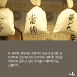 [카드뉴스] 변호·변리·행정사…·醫·齒·韓 치열한 영역다툼!