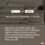 [카드뉴스] 변호·변리·행정사…·醫·齒·韓 치열한 영역다툼!