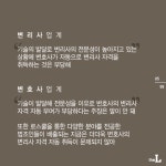 [카드뉴스] 변호·변리·행정사…·醫·齒·韓 치열한 영역다툼!