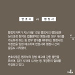 [카드뉴스] 변호·변리·행정사…·醫·齒·韓 치열한 영역다툼!