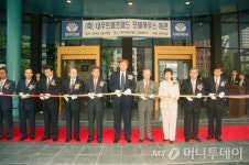 [사진] 17년전 트럼프월드 개관행사 참석차 방한했던 트럼프