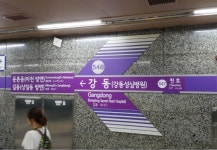 여의도·신도림·신촌…서울 지하철역 57곳 이름 팔린다
