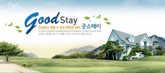 10년 맞은 ‘굿스테이’, 우수서비스업소 Best10 선정
