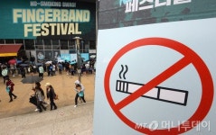 [본회의 통과]당구장·골프연습장도 금연 의무