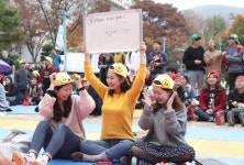 인제대, 독서 골든벨 대회 개최