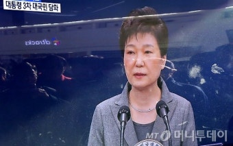 [사진]대국민담화 발표하는 박 대통령