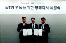 [더벨]이아이디  IoT망 연동사업 진출