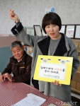 [환경스페셜] 사람과 자연 그리고 마을을 잇는 화성생태관광조합