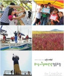 도담관광협동조합태백지점 | [환경스페셜] 사람과 자연 그리고 마을을 잇는 화성생태관광조합