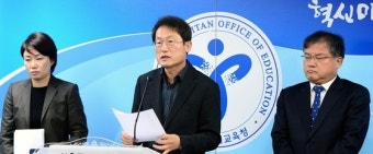특혜로 점철된 崔씨 일가의 딸들… 의혹도 판박이