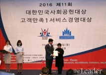 이윤영 씨앤와이 대표, 제11회 대한민국사회공헌대상 수상