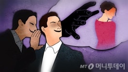 클럽서 만난女 수면제 먹이고 강간, 30대男 실형