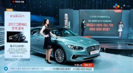 신형 그랜저가 경품?..렌터카업계 홈쇼핑 경쟁