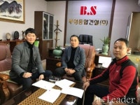 부성종합건설, 새로운 브랜드 부성 The 마라칸 론칭