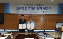 알파홀딩스, 바이오톡스텍과 바이오사업 신부전증 전임상 시작