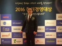 참좋은넷, 2017 특허경영대상에서 동상 수상