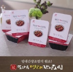 바이오제닉스코리아, 또와유 명태간장조림 출시