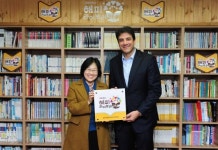 오비맥주 지역아동센터 아이들의 꿈을 응원합니다