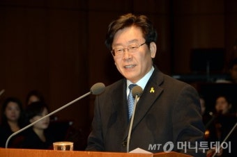 이재명 