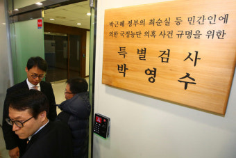특검, 서울·남부구치소 압수수색…'말 맞추기' 정황(종합)