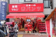 빨간 내복가게 즐비한 스가모…돈 쓰는 日노인