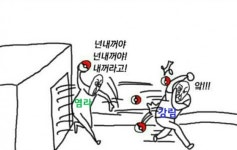 [꿀빵]도깨비 예상 결말… 다시 만난 저승사자, 알고 보니 프로깽판러