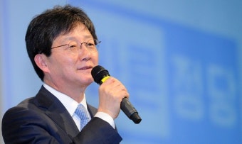 유승민 