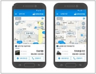 설 명절 주차공간, 집 근처 약국…정부 3.0서비스로 한눈에!