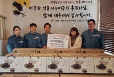 오리엔탈정공, 임직원 급여끝전 모금으로 후원품 전달