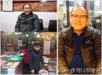 뭣이 중헌디 전통시장 상인이 원하는 지원 1호는?