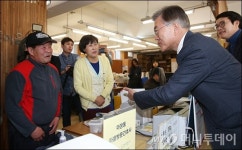 [사진]문재인, 마장동 주민센터 방문