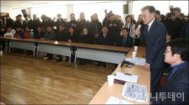 [사진]문재인 전 대표, 마장동 주민센터 방문