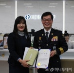 산은, 보이스피싱 피해 예방 공로로 감사장 수령