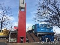 노후 베드타운에 창업·문화 색칠…경제중심지 띄운다