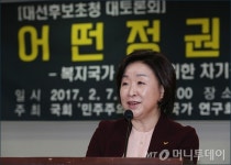 [사진]축사하는 심상정 대표