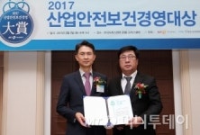 나은병원, 2017 산업안전보건경영대상 산업보건부문 수상