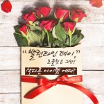 [카드뉴스] 발렌타인 데이, 색다른 아이템 선물해봐