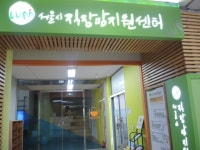 임신했다고 권고사직 서울시 직장맘고충상담, 5237건 돌파