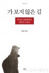 현대차 ‘귀족노조’의 정체성 혼란을 피하는 해법