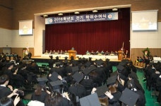 경인교대, 2016학년도 전기 학위수여식