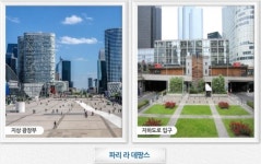지하엔 도로, 지상엔 빌딩…한국판 라데팡스 기대