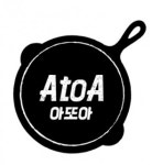 (주)에땅, 신개념 아메리카 스킬렛 펍 아또아(AtoA) 론칭
