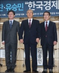 [사진]손잡은 유승민-김종인-정운찬