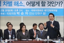[사진]남경필, 비정규직 정책토론회 축사